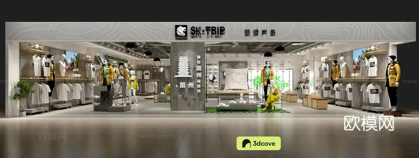 Modern clothing store