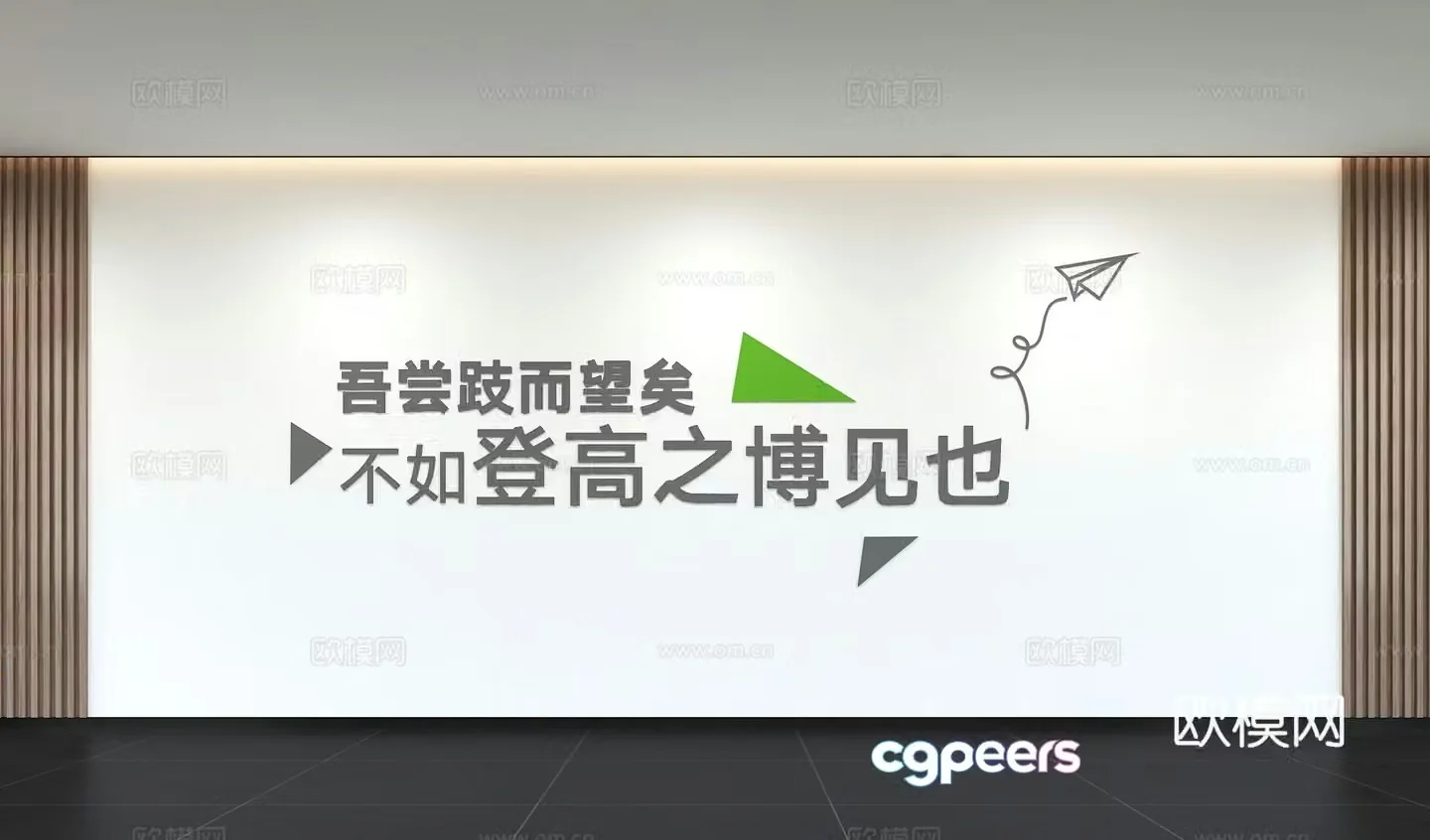 Modern corporate culture wall Office background wall Corridor Promotional column Slogan Slogan Corporate style 3D model