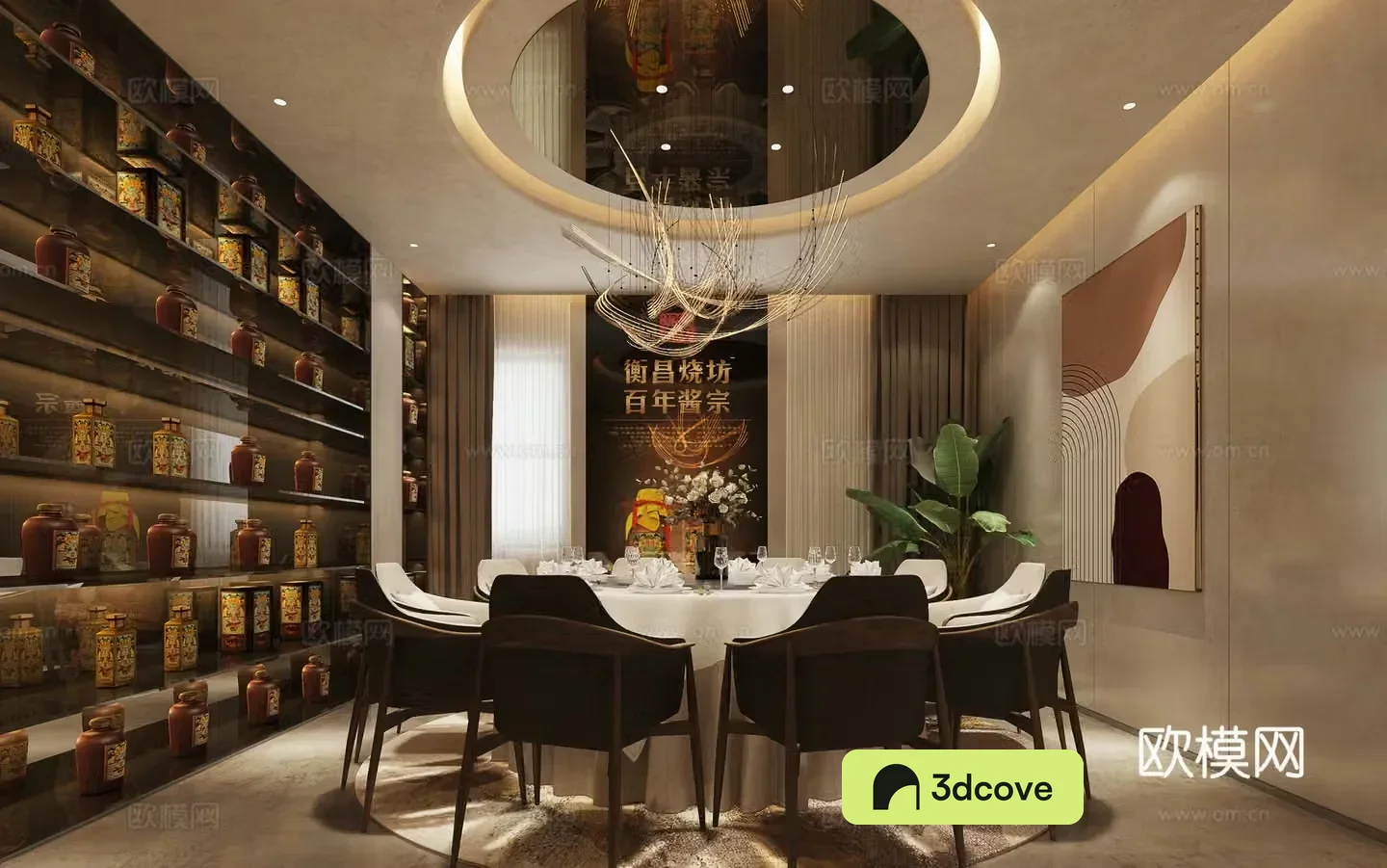 Modern restaurant display area