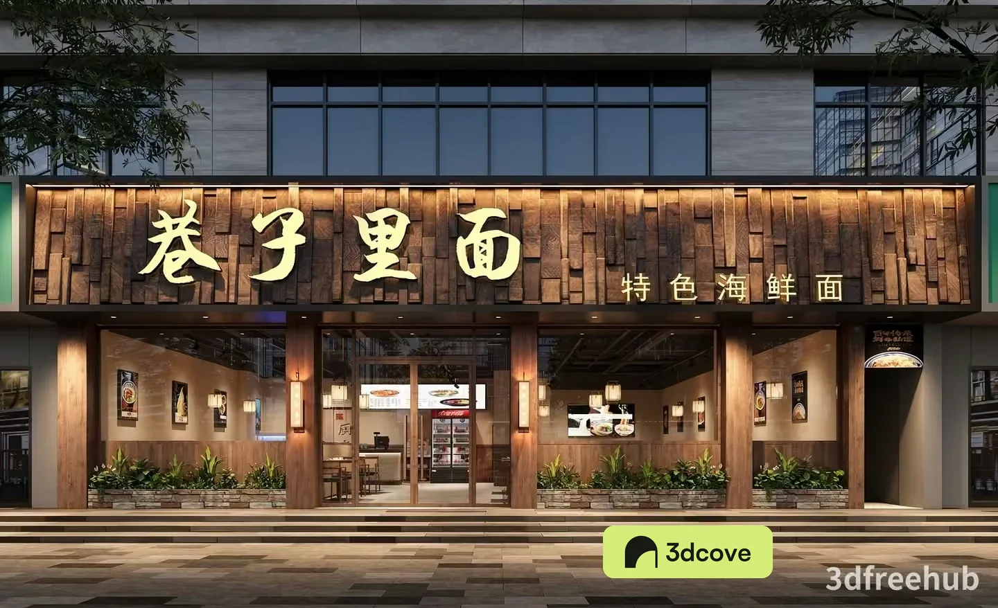 A Modern Chinese Restaurant