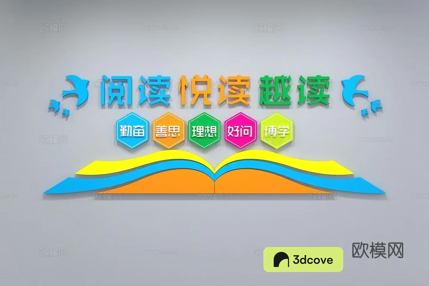 Modern Reading Culture Wall Slogans Campus Book Classroom Reading Room Campus Reading