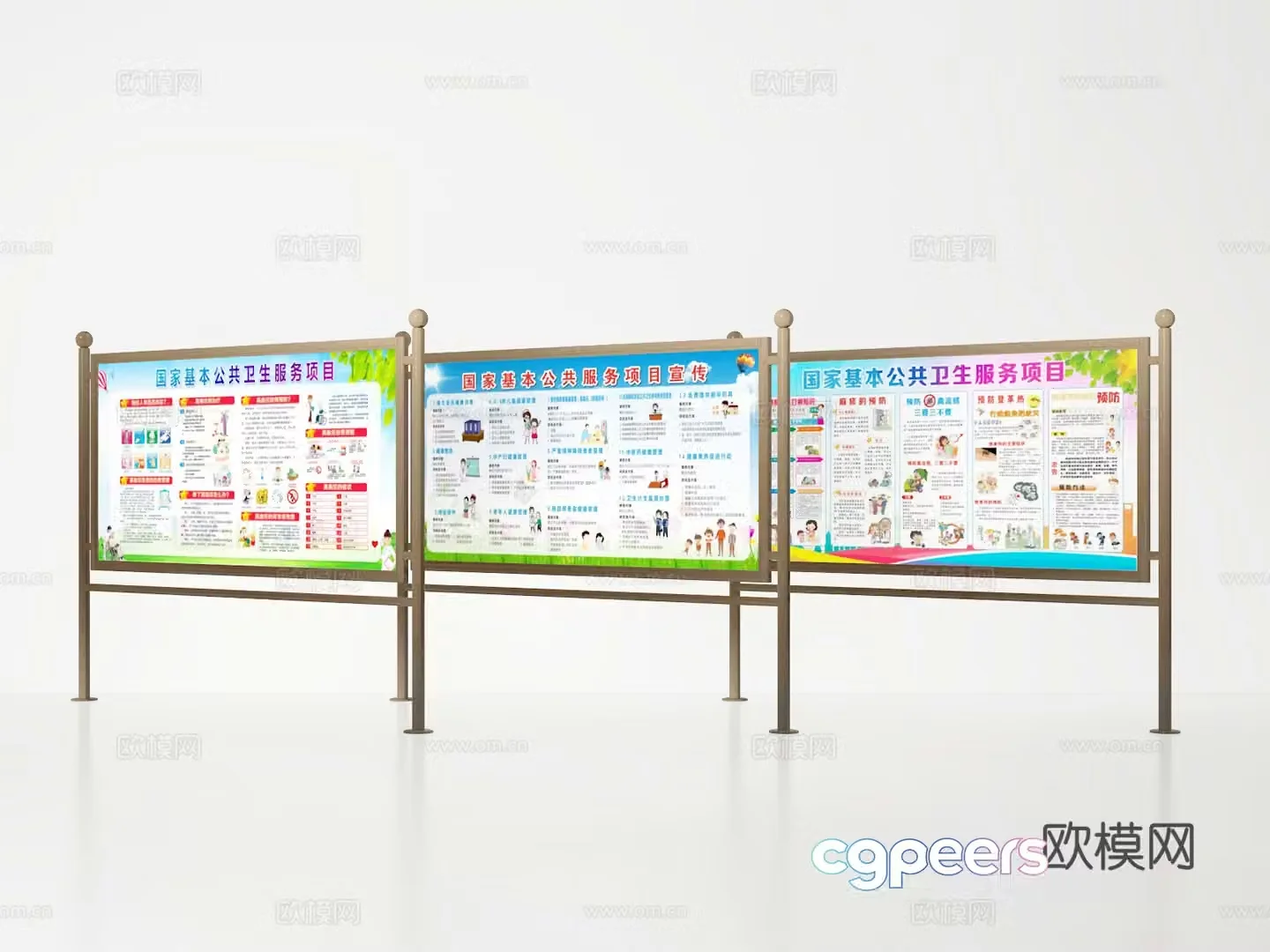 Publicity board 3d model