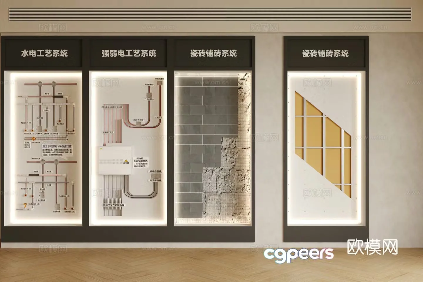 Material display wall Decoration materials exhibition hall Construction technology exhibition hall Whole house custom exhibition hall Hardware 3D model