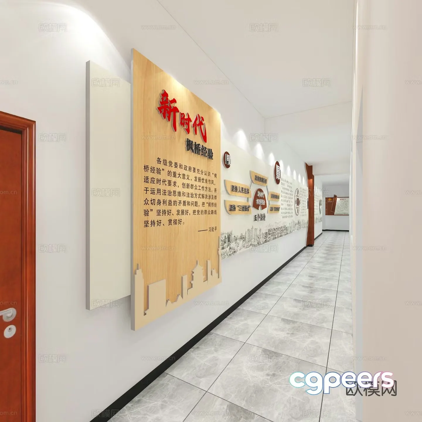 Tax Corridor Cultural Corridor 3D model
