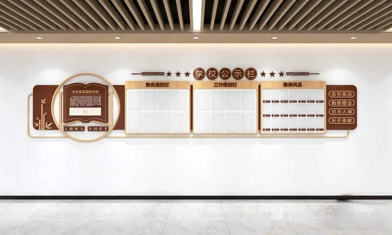 A Wall With A Large Modern Display 3D Model – 15136 – VRAY Render