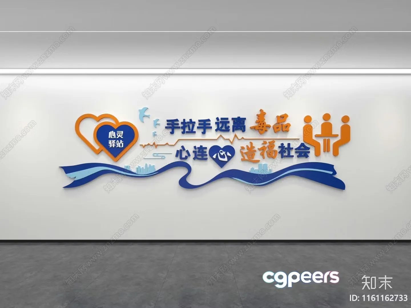 A White Wall With Blue And Orange Chinese Characters And Symbols 3D Model – 121 – VRAY Render