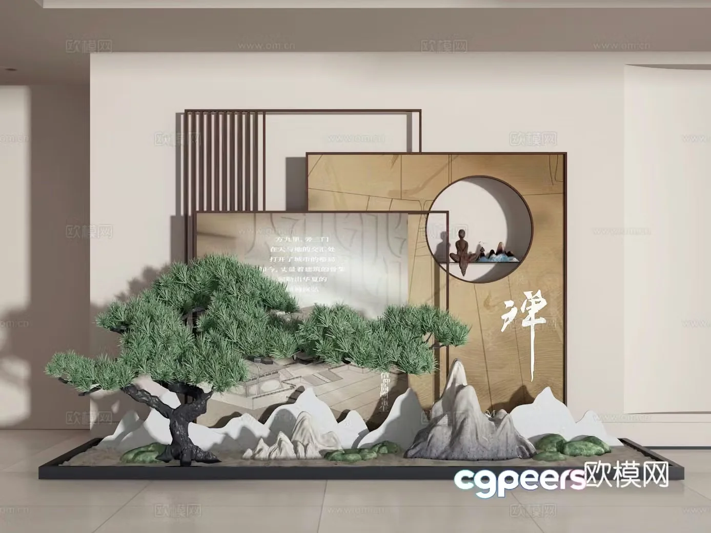 Landscape sketch 3d model