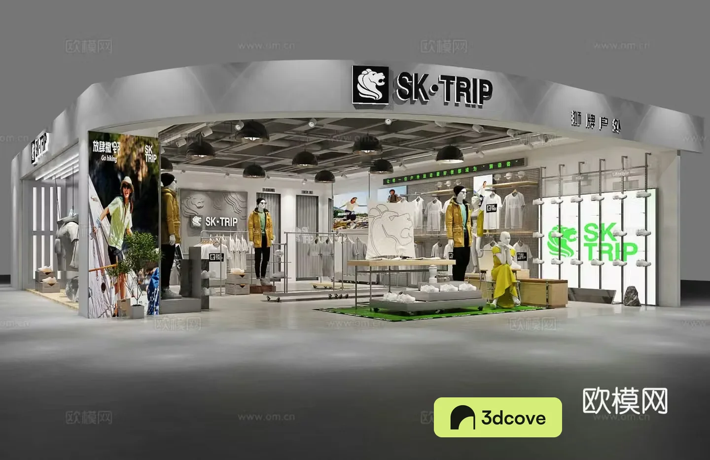 Modern clothing store