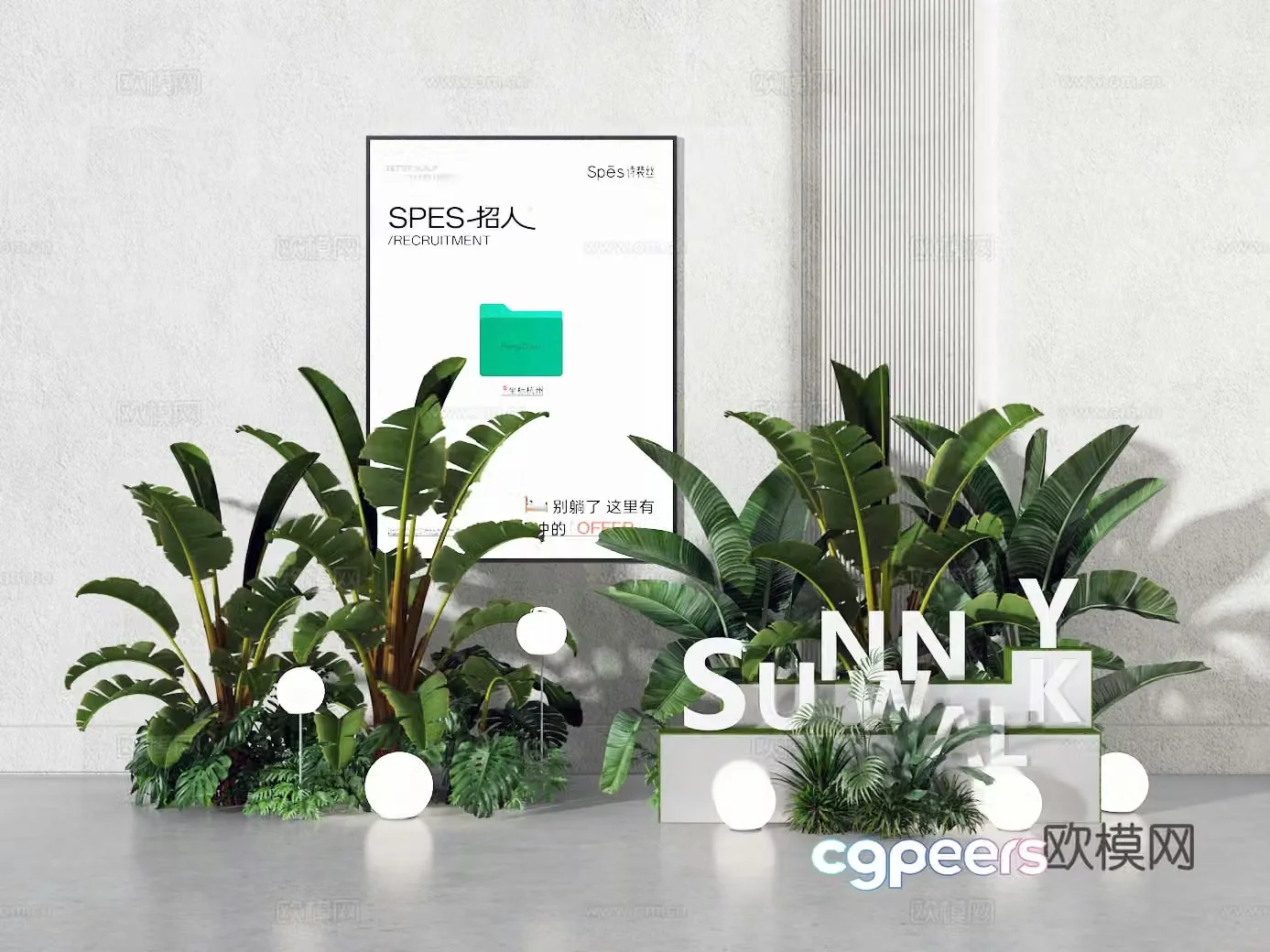 Plant combination 3D model