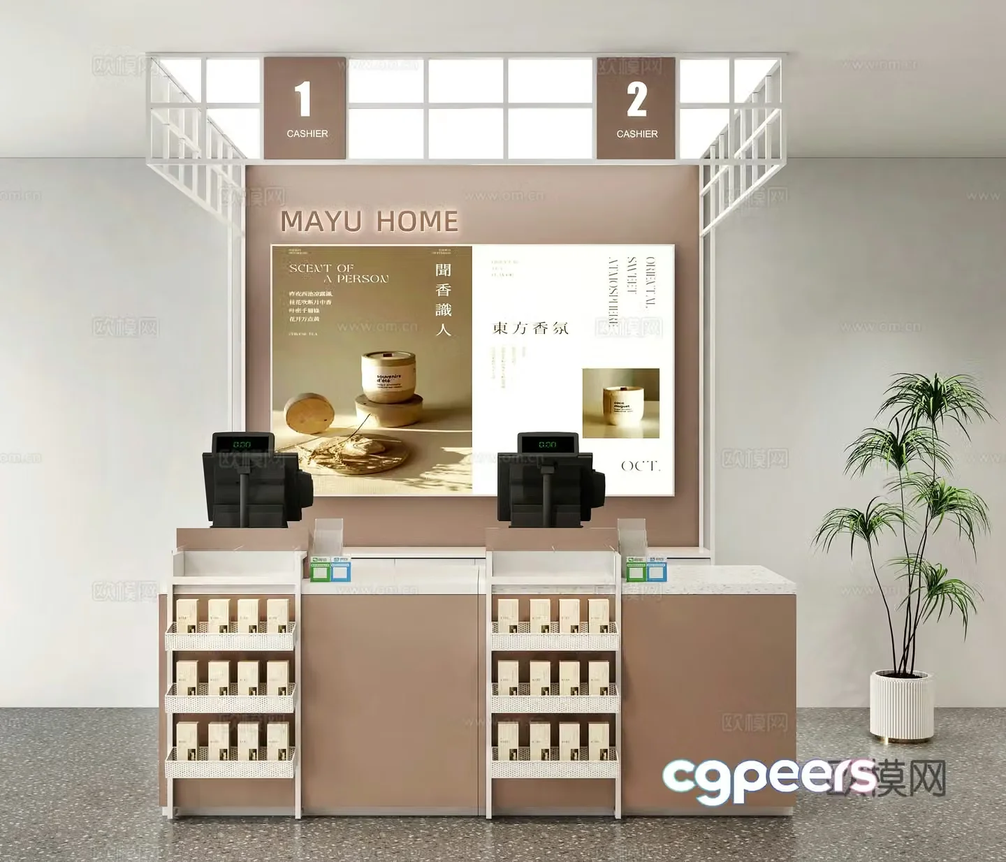 Modern cash register department store accessories store cash register clothing store cash register cash register background image wall 3d model
