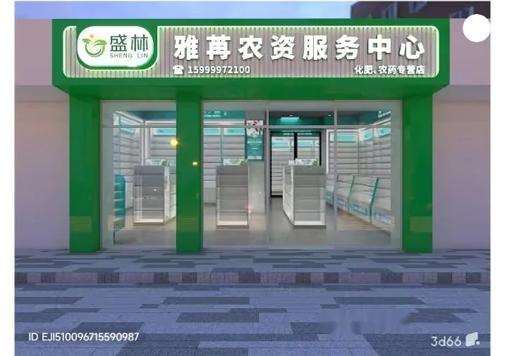 The Main Subject Is A Storefront With A Green Sign 3D Model – 5286 – VRAY Render