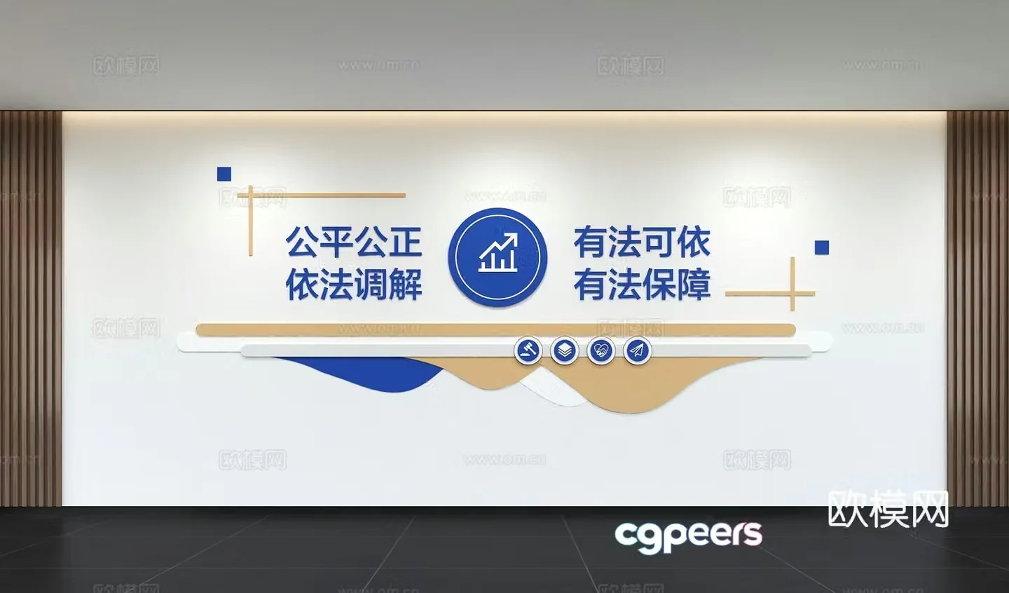 Modern Party Building Culture Wall Integrity Culture Wall Value Image Wall Promotional Column Slogan Slogan 3D Model