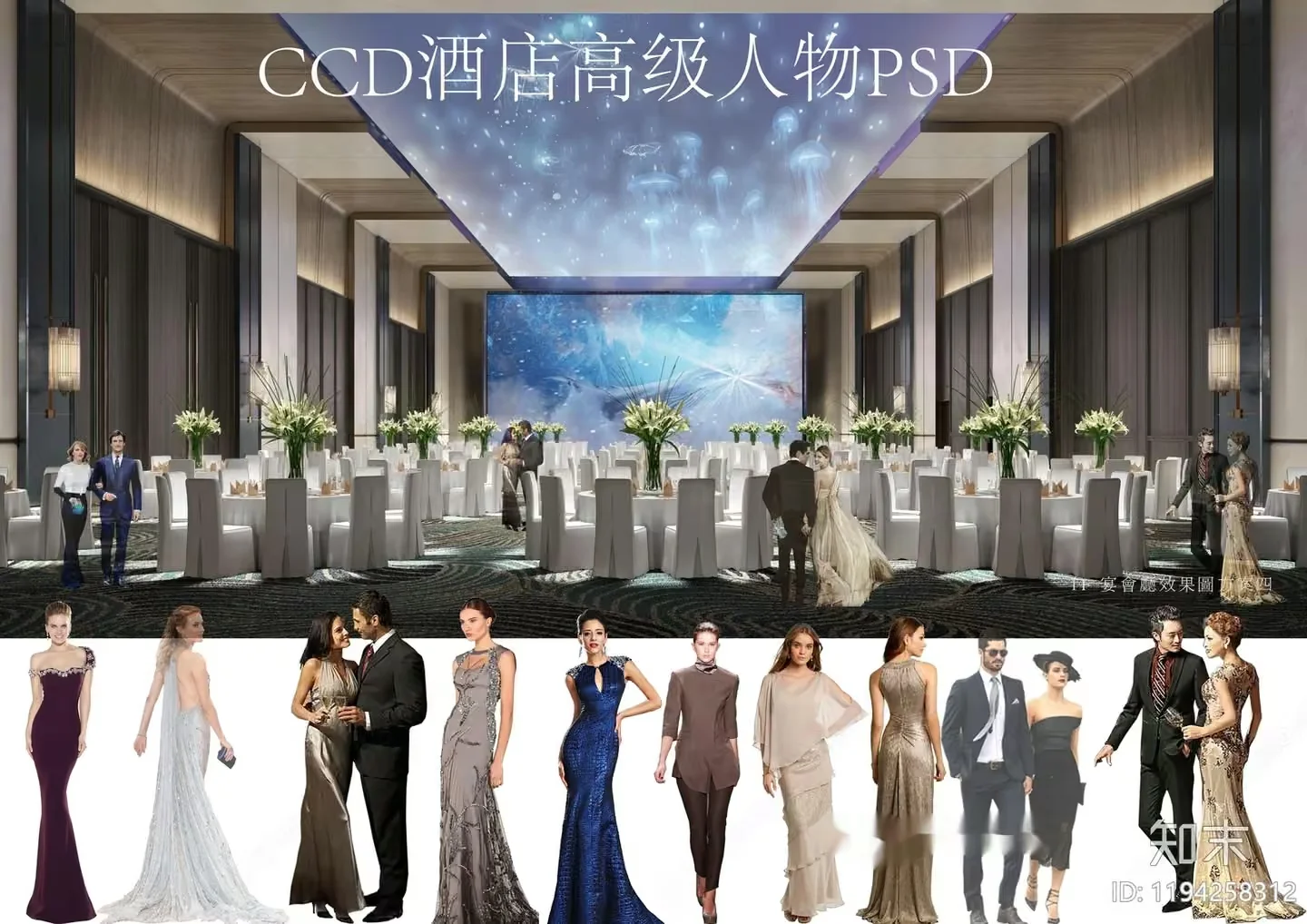 The Main Subject Is A Wedding Reception With A Large Screen And White Chairs 3D Model – 12653 – VRAY Render