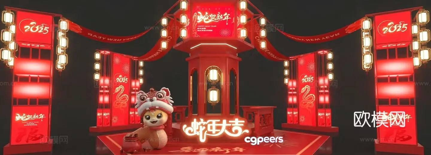 Chinese Year of the Snake New Yearâ€™s display check-in point display 3D model