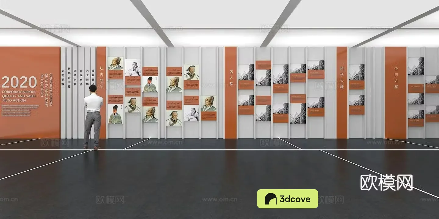 Cultural wall Corporate culture wall Display wall Classroom Exhibition hall Campus culture Corridor
