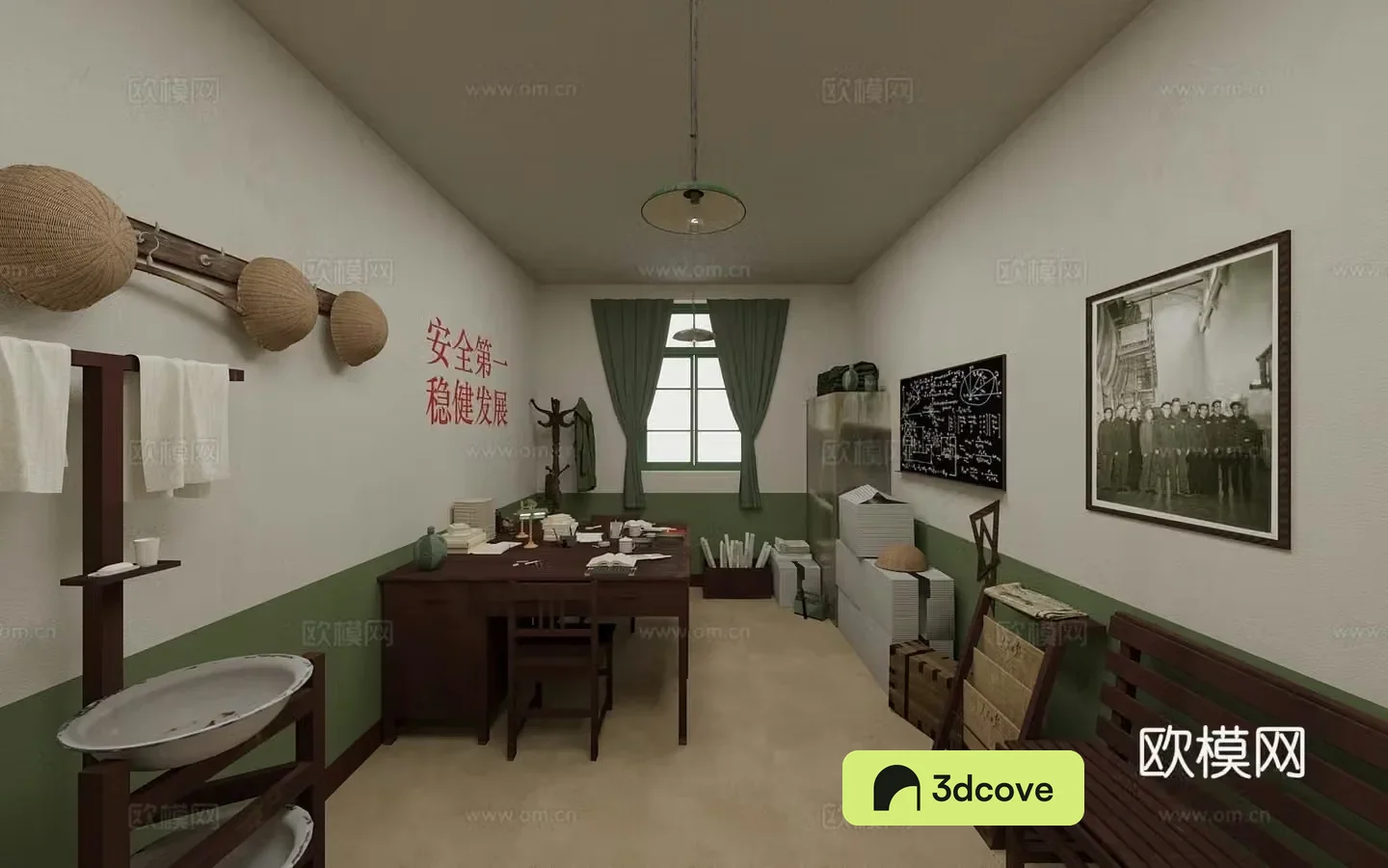the former Revolutionary Office of the Republic of China Wind Conference Room