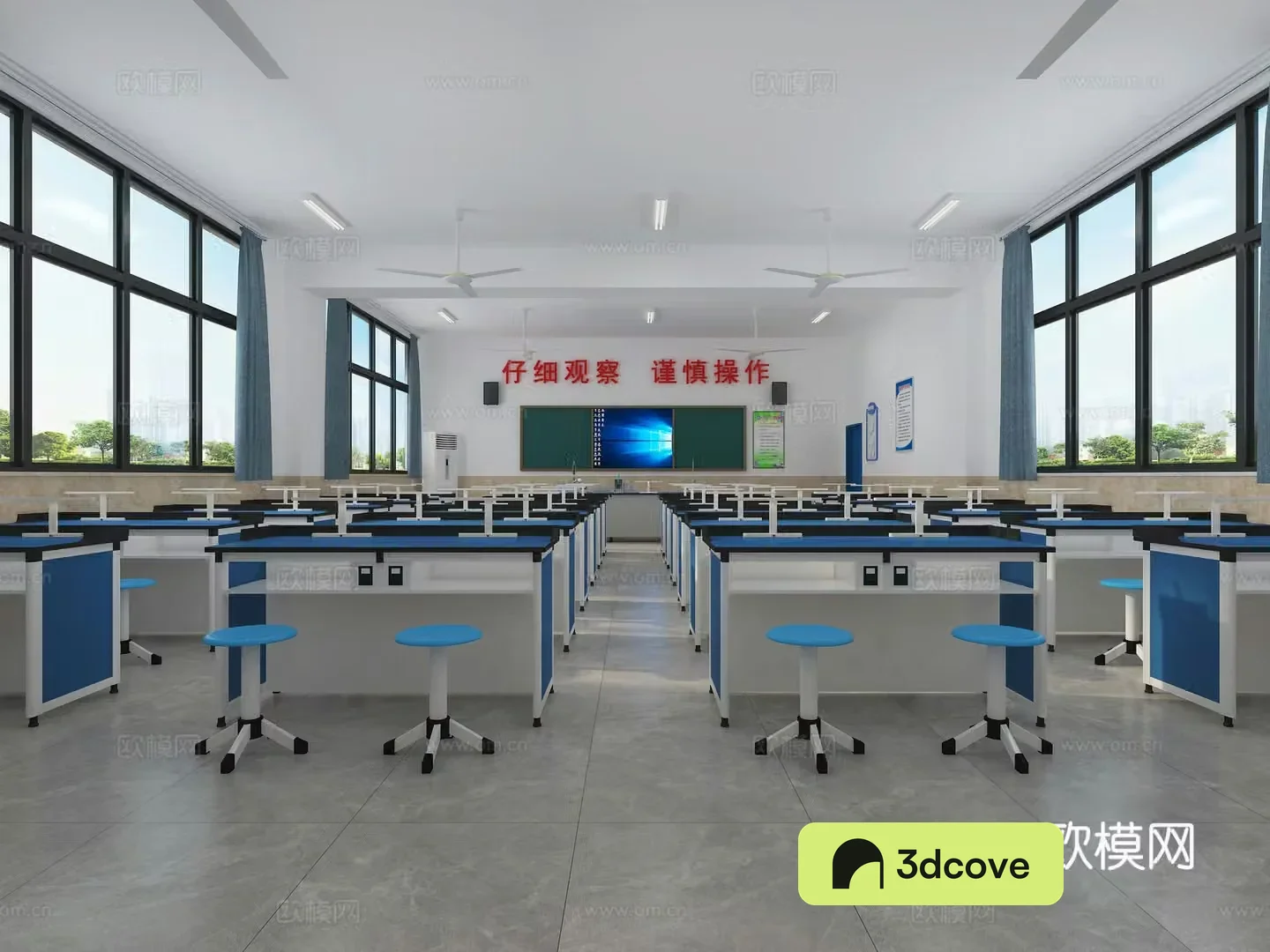 Modern classroom