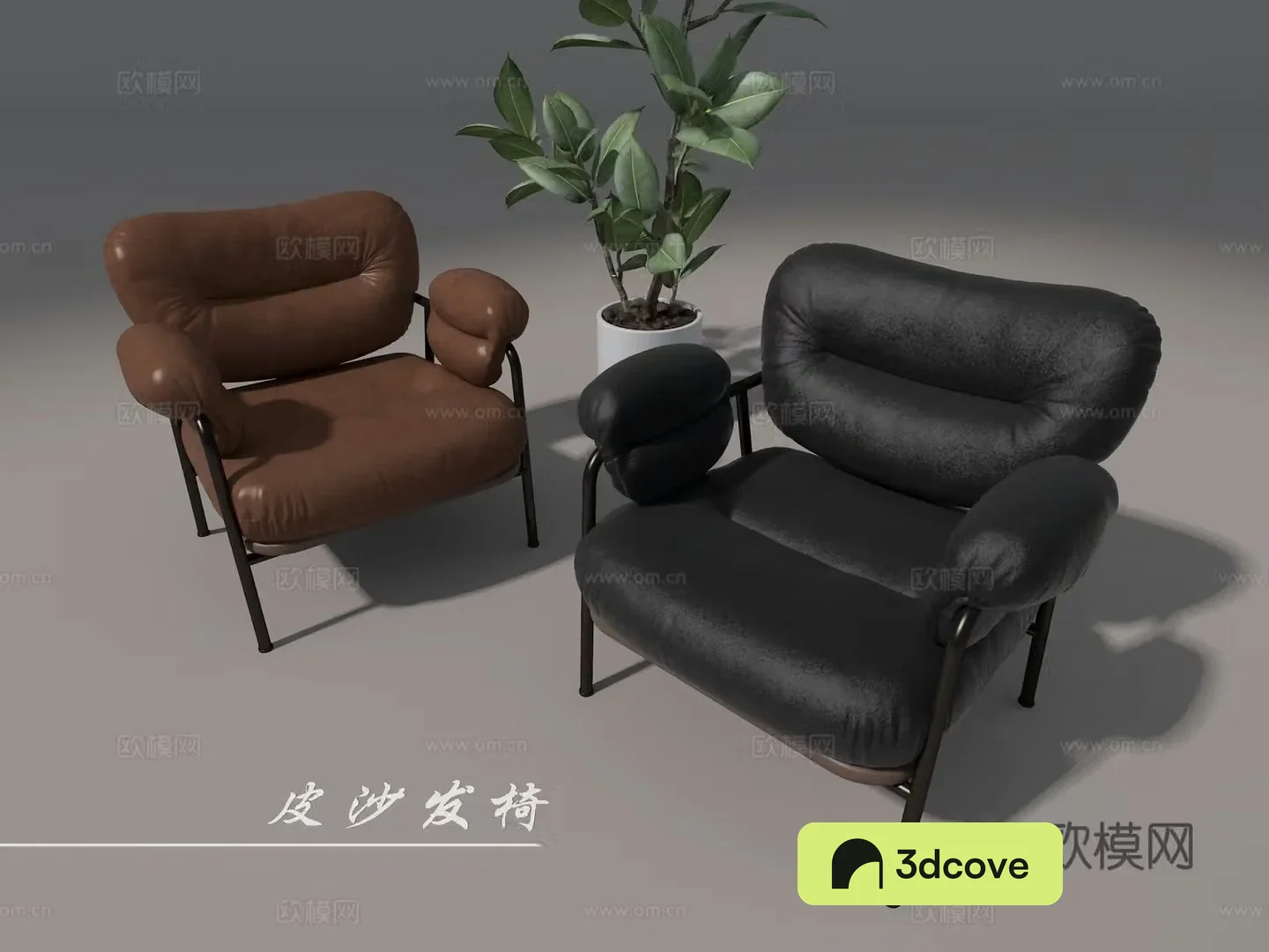 Sofa chair