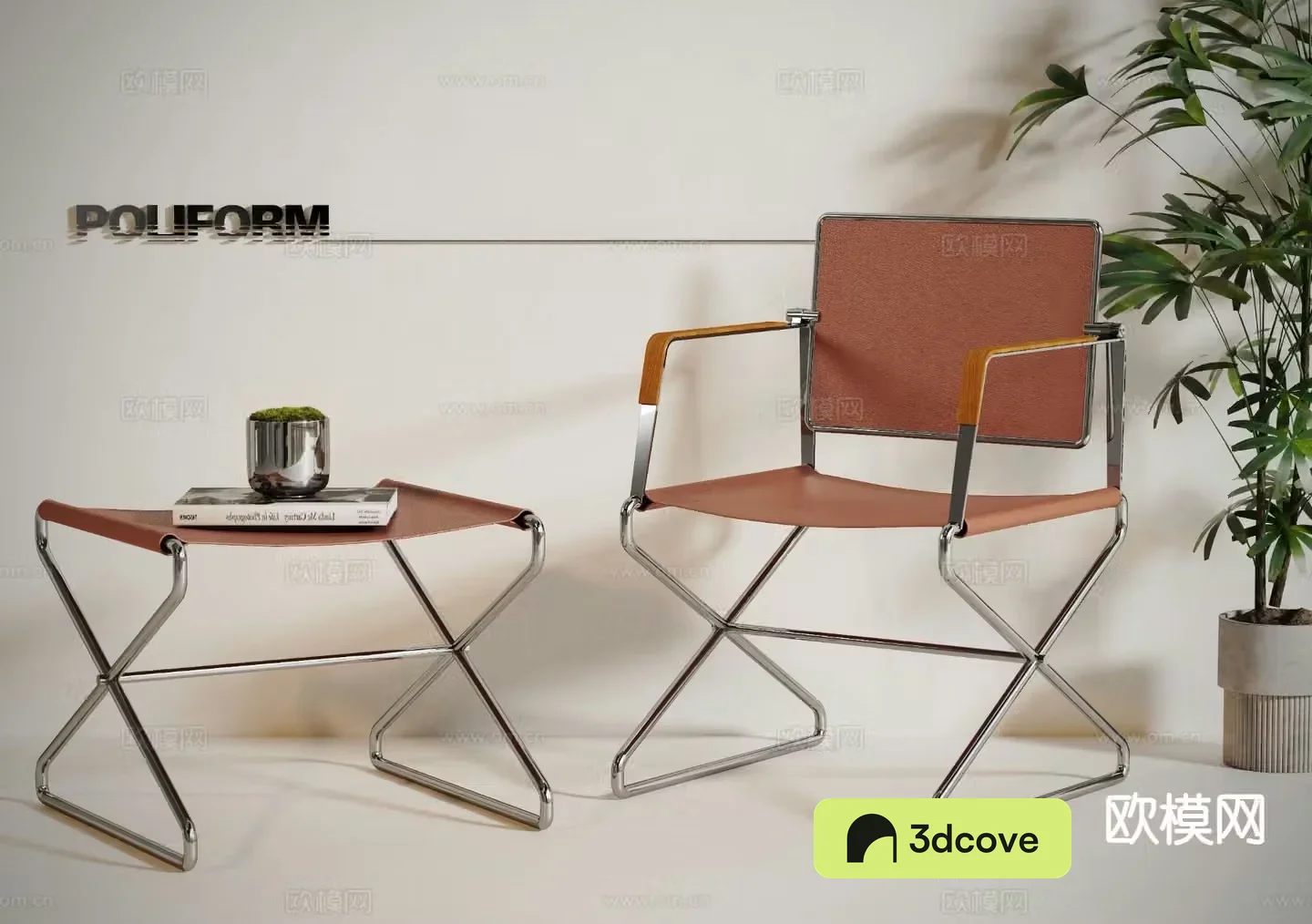 Modern chair leisure chair