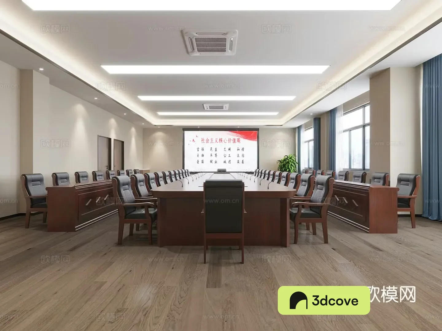 Modern conference room