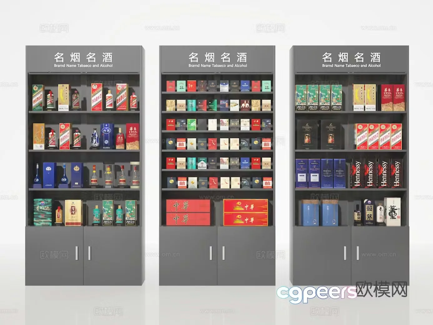 3D model of cigarette cabinet