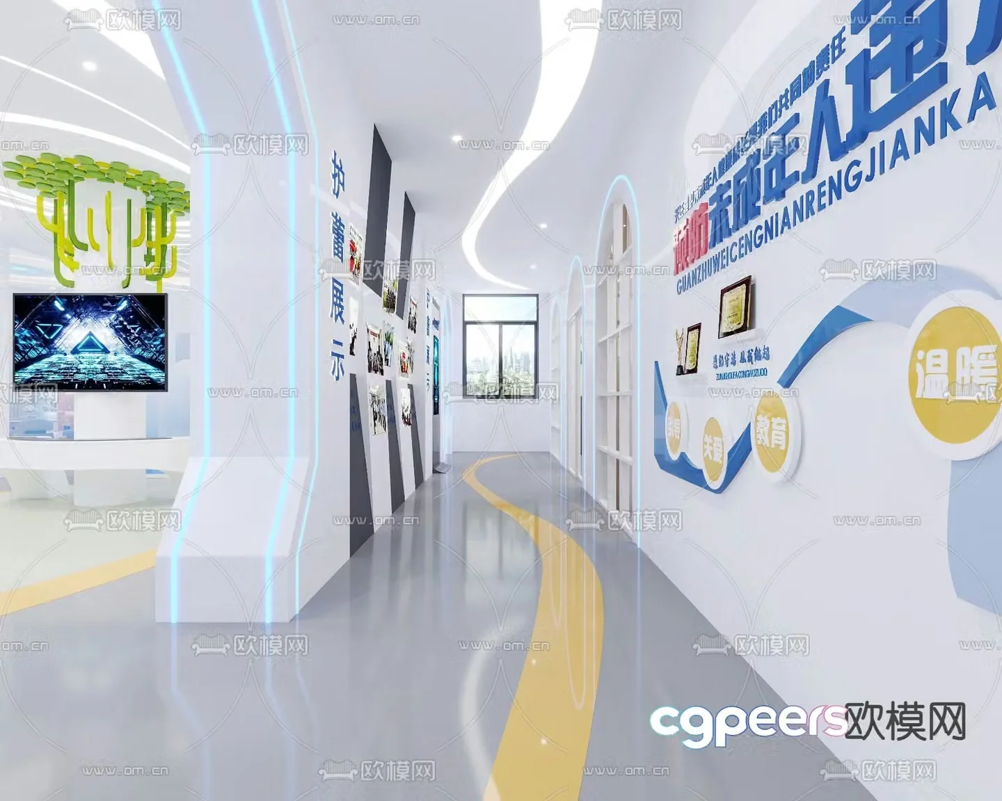 Legal exhibition hall 3D model