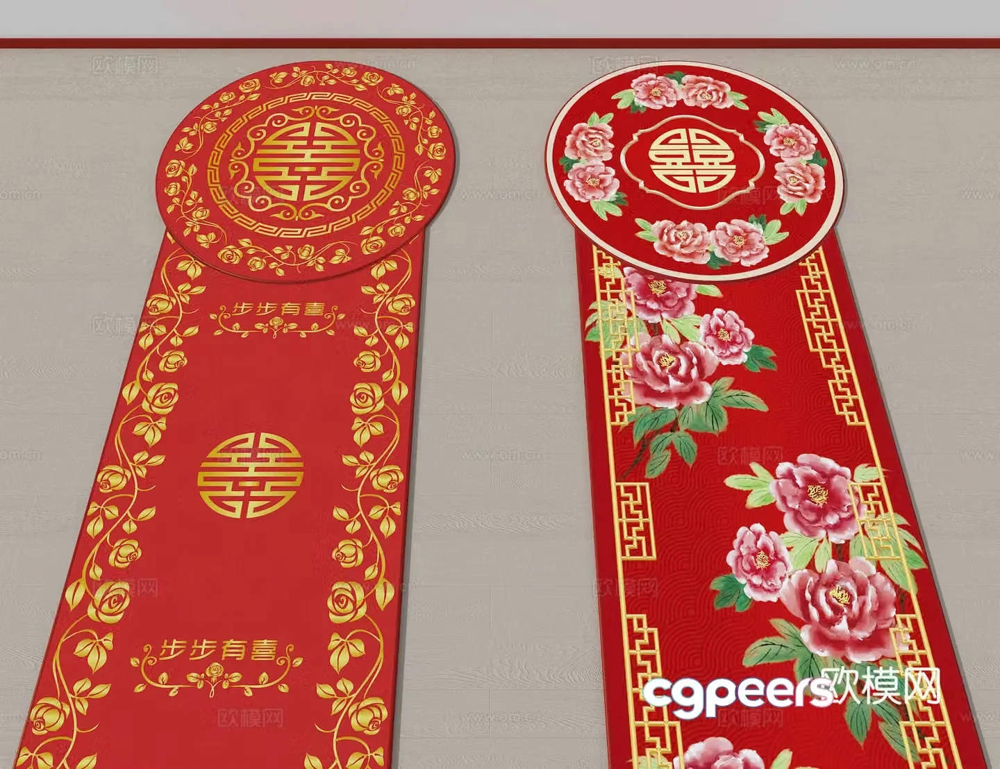 New Chinese style wedding carpet red festive carpet 3d model