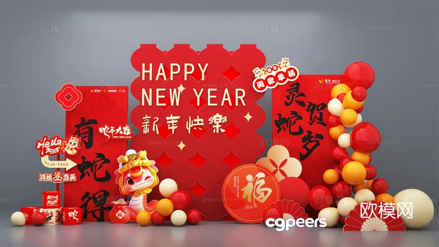 New Year’s Beautiful Chen Year of the Snake 2025 New Year’s Beautiful Chen 3D Model