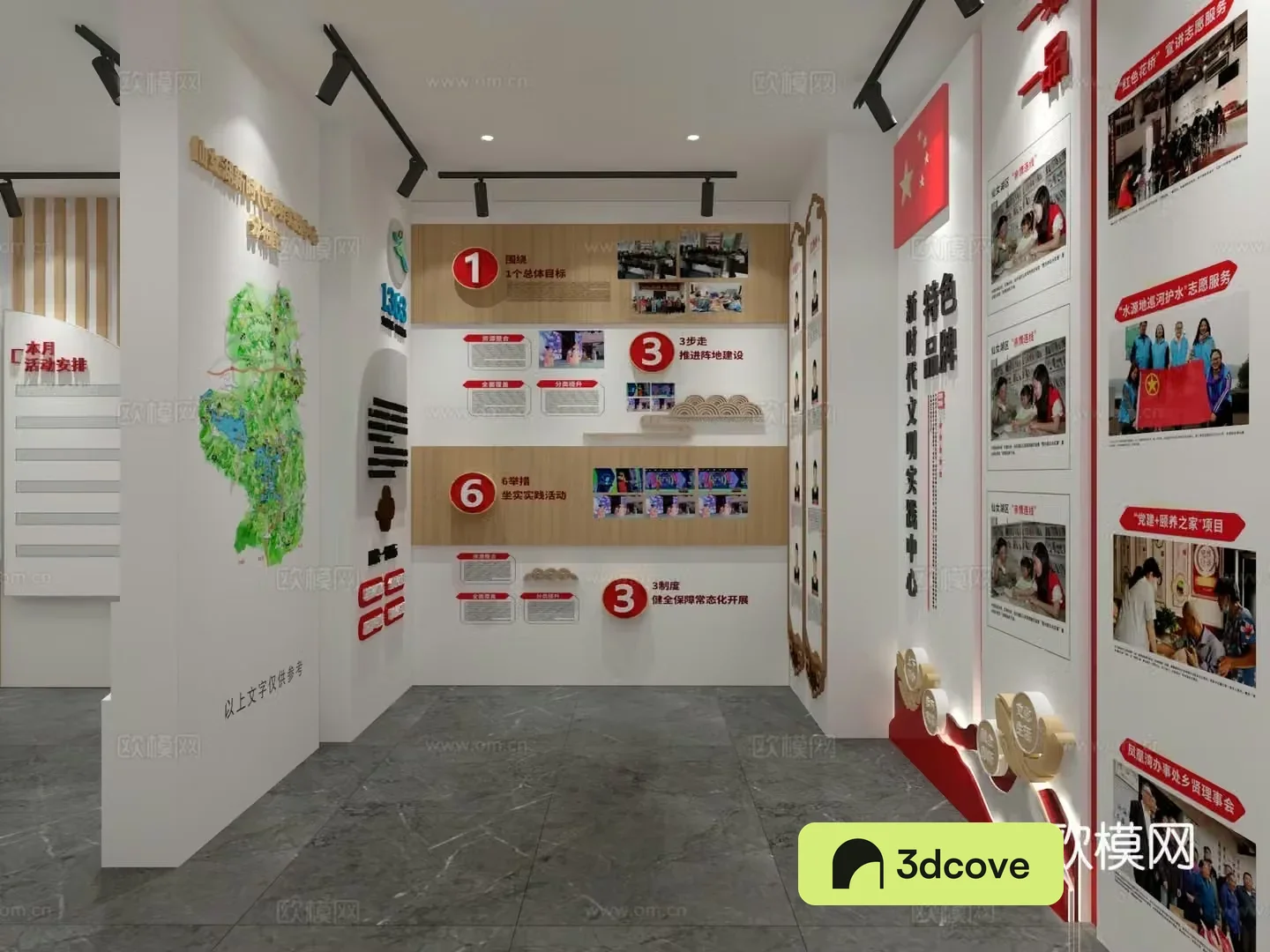 Party Building Room