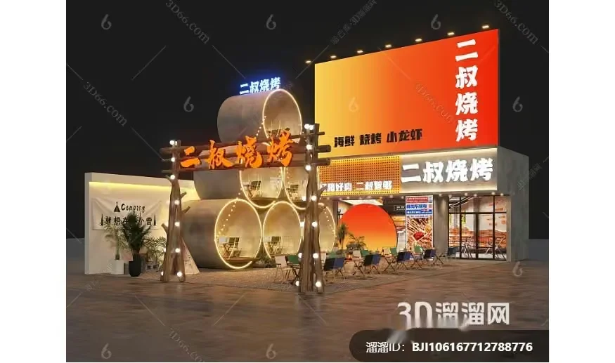 A 3D Rendering Of A Chinese Storefront At Night 3D Model – 4361 – VRAY Render