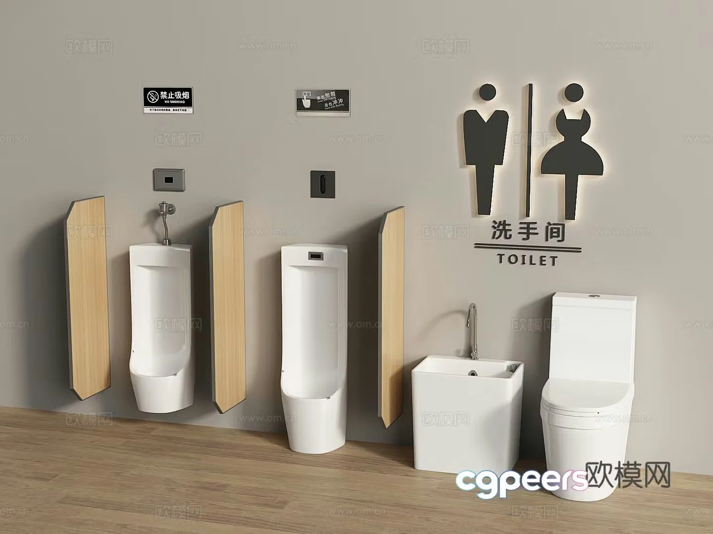 Modern toilet urination mop pool 3d model
