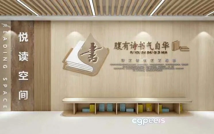 Modern Reading Space 3D Model – 688 – VRAY Render