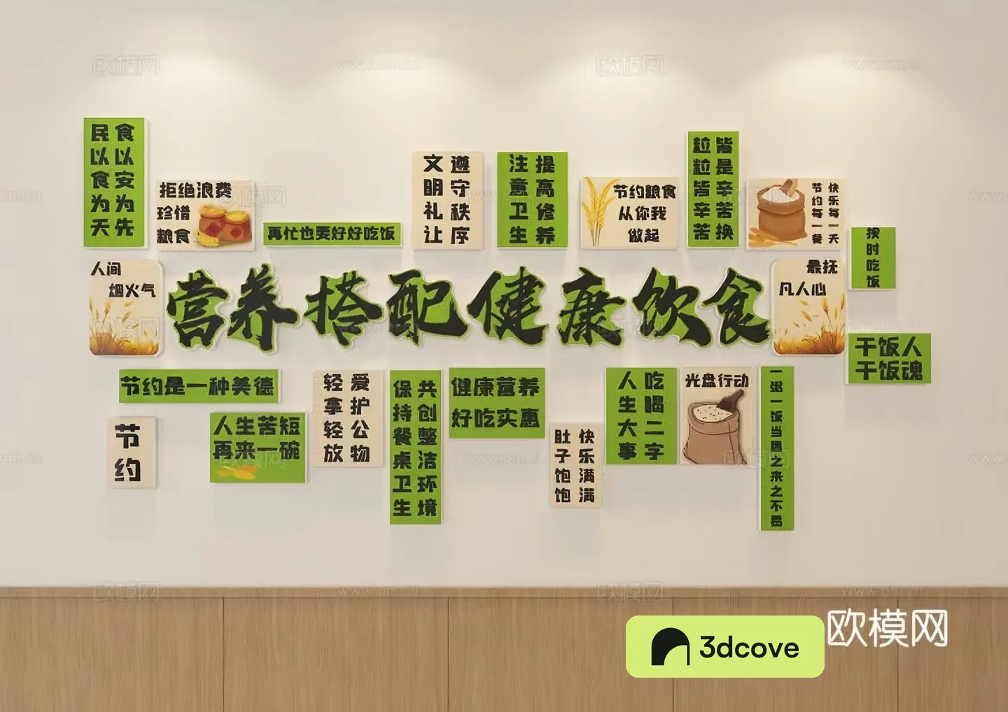 Canteen decorative painting canteen photo wall dining check-in wall