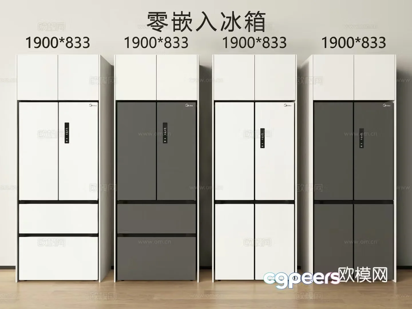 Modern refrigerator zero built-in refrigerator 3d model