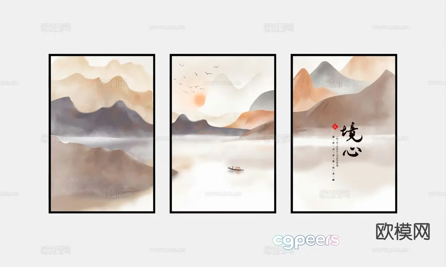 Chinese landscape painting combination painting decorative painting 3D model