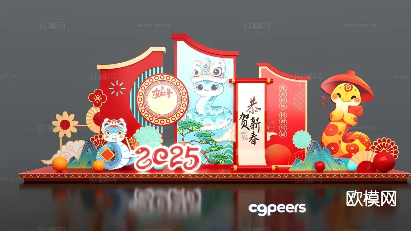 New Year’s display shopping mall display Year of the Snake display 3D model