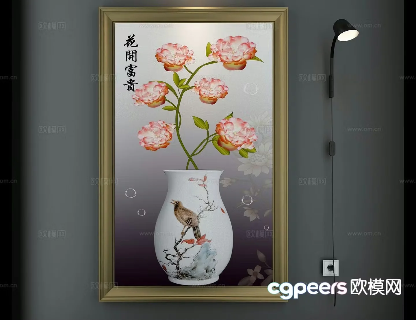 New Chinese style decorative painting flower painting 3d model