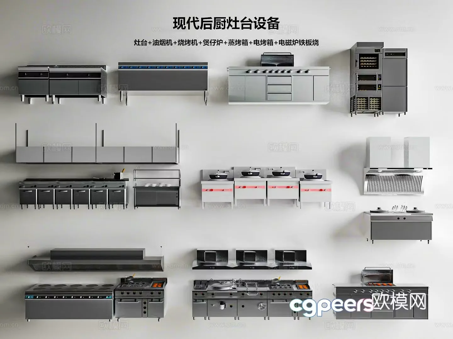 Modern kitchen stove range hood exhaust machine cross clay pot table barbecue machine cooking stove 3D model