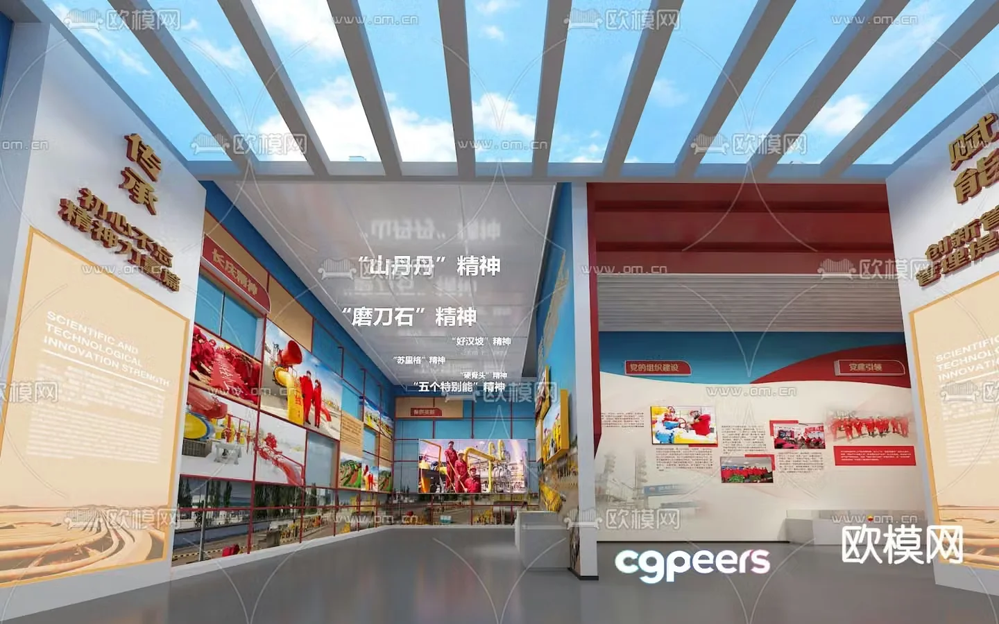 Corporate exhibition hall Oilfield exhibition hall 3D model