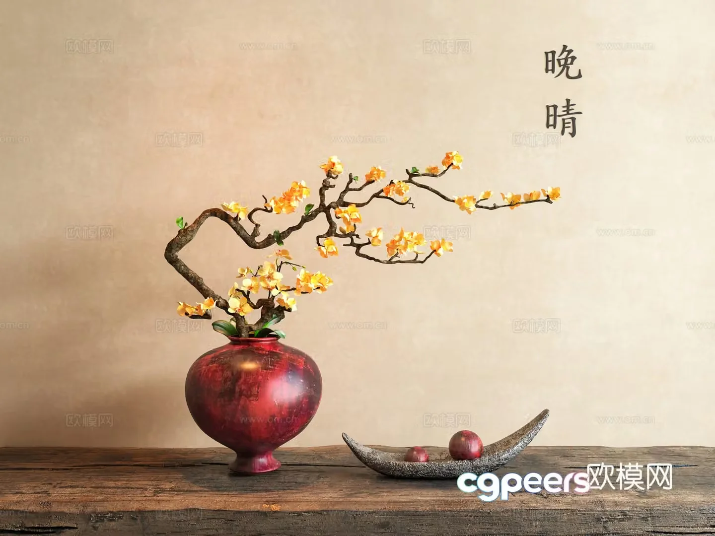 New Chinese wintersweet wintersweet vase flower art flower arrangement ornament ceramic jar vase flower art 3d model