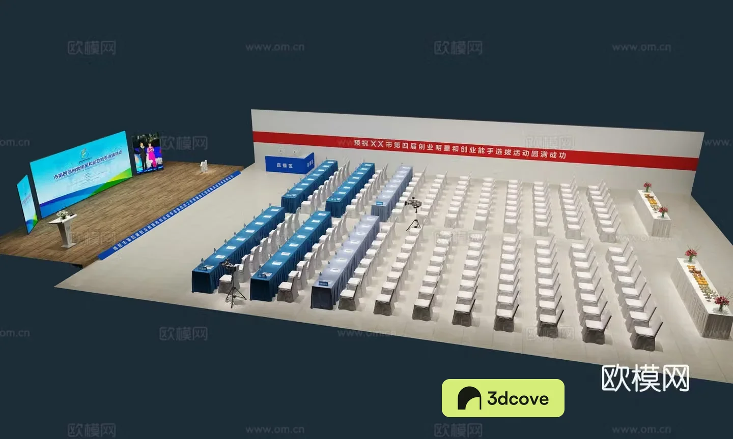 Modern event venue exhibition hall