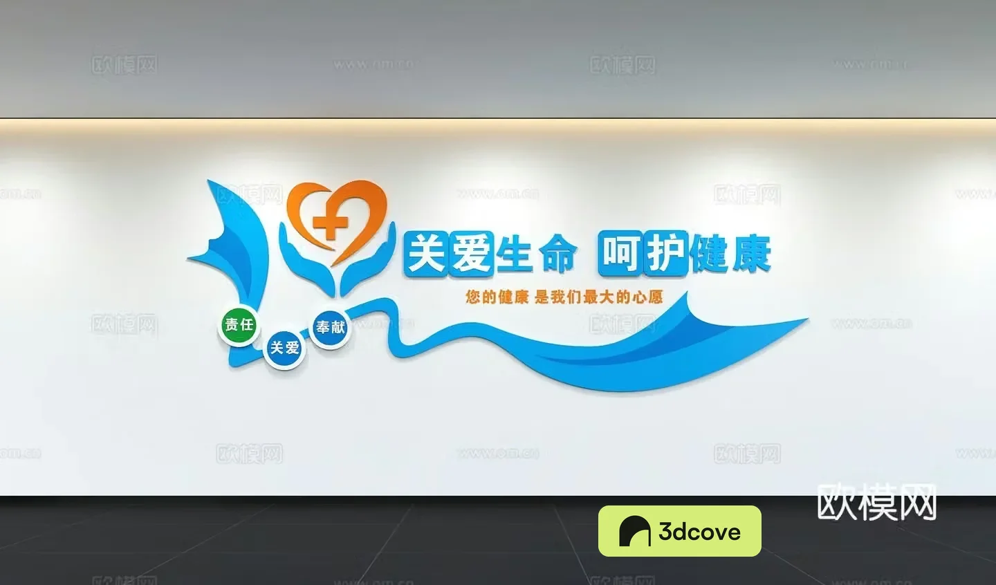 Modern medical culture wall Medical background wall Medical exhibition board Slogan Expert doctor