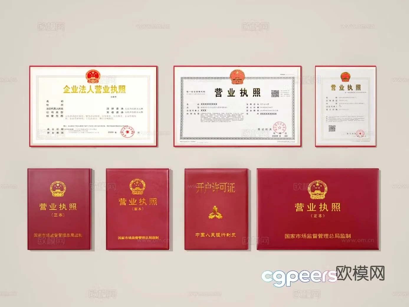 Certificate 3d model