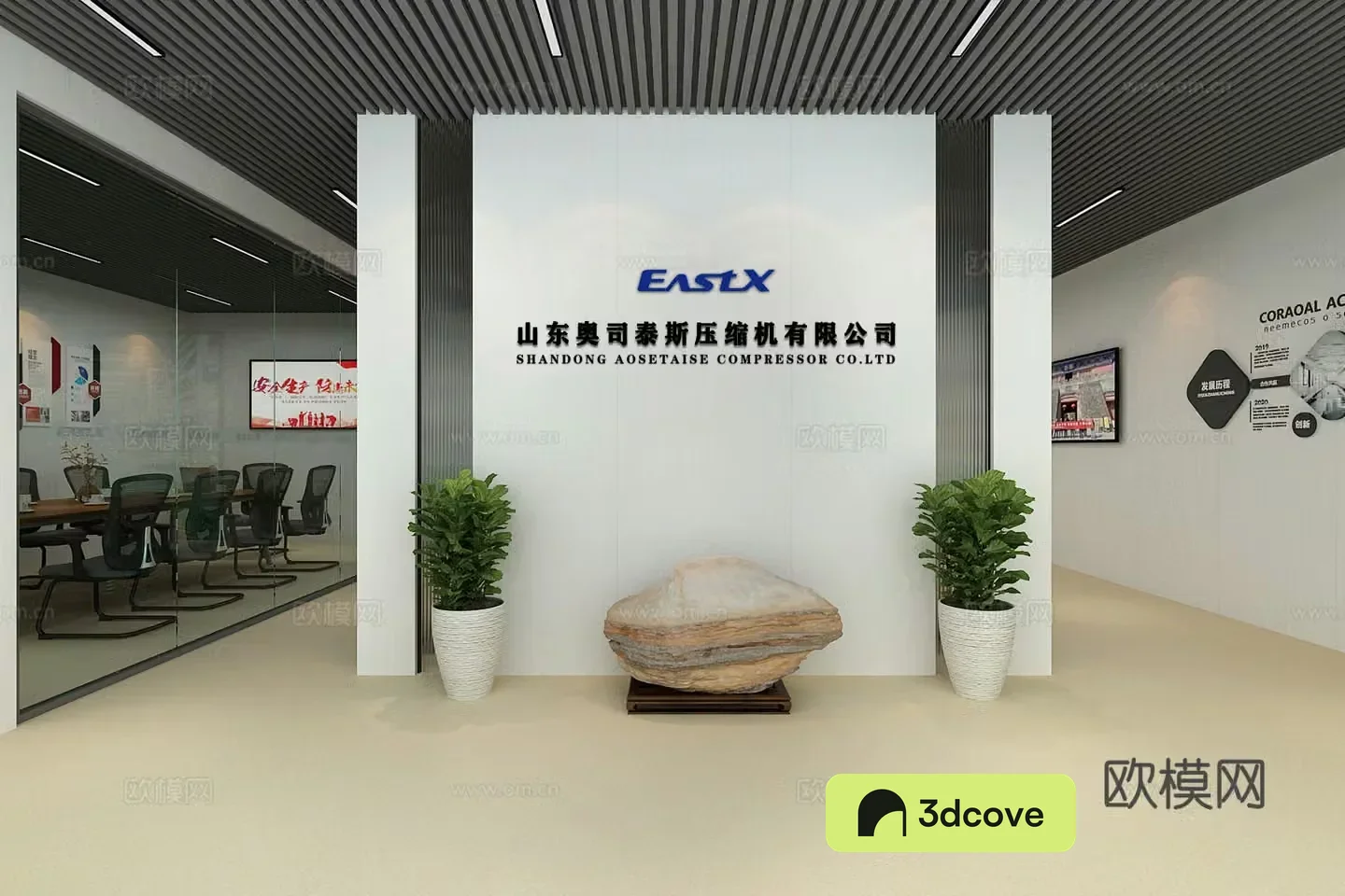 Office Image Wall Conference Room Factory Hall