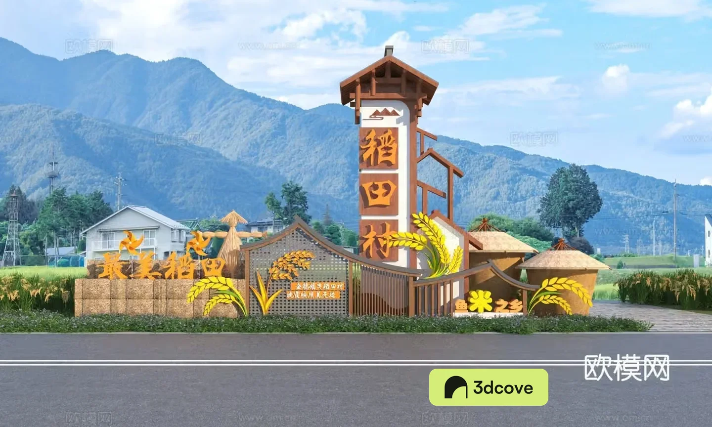 Modern rice field logo landscape sculpture sketch