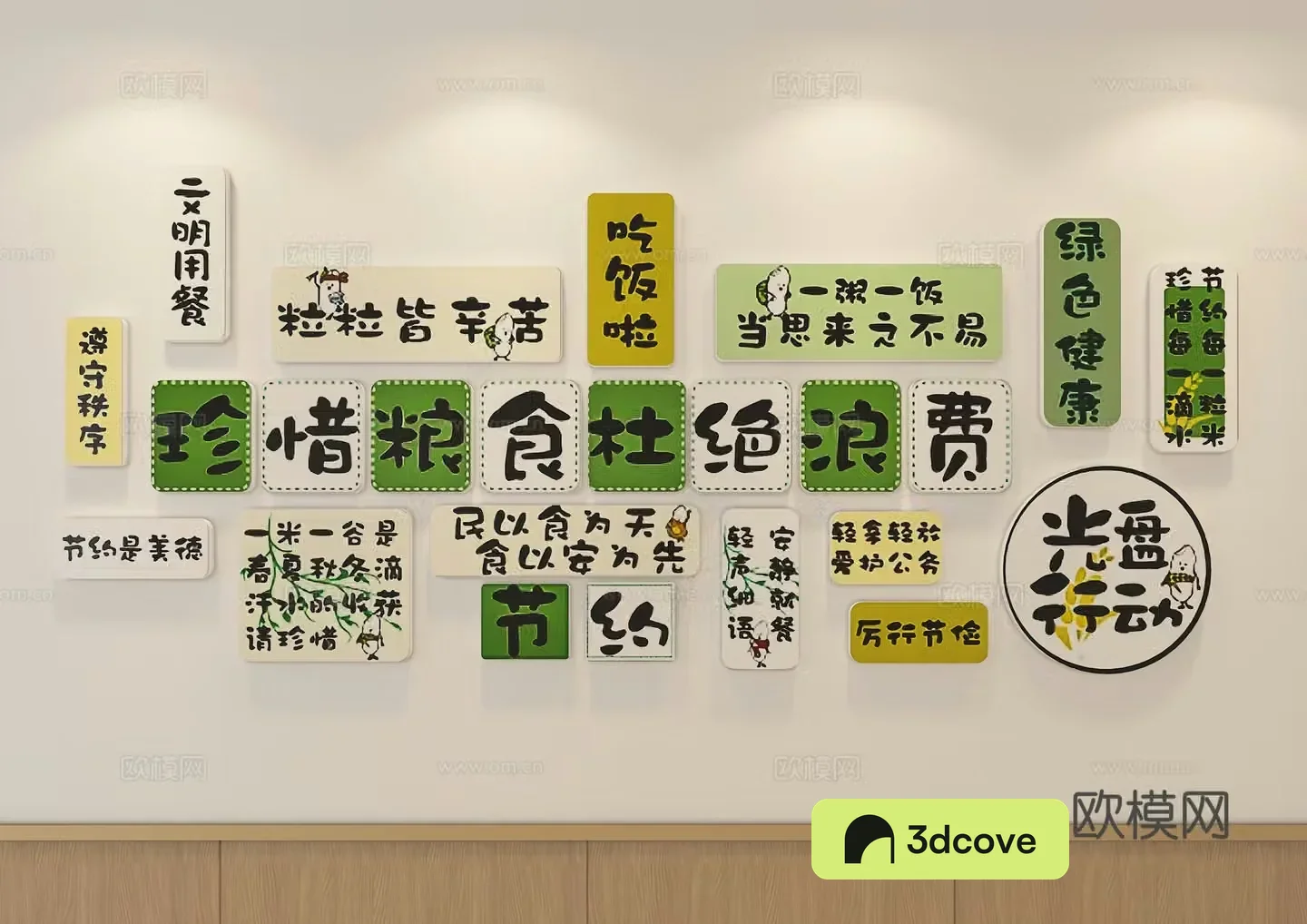 Canteen cultural wall Catering cultural wall