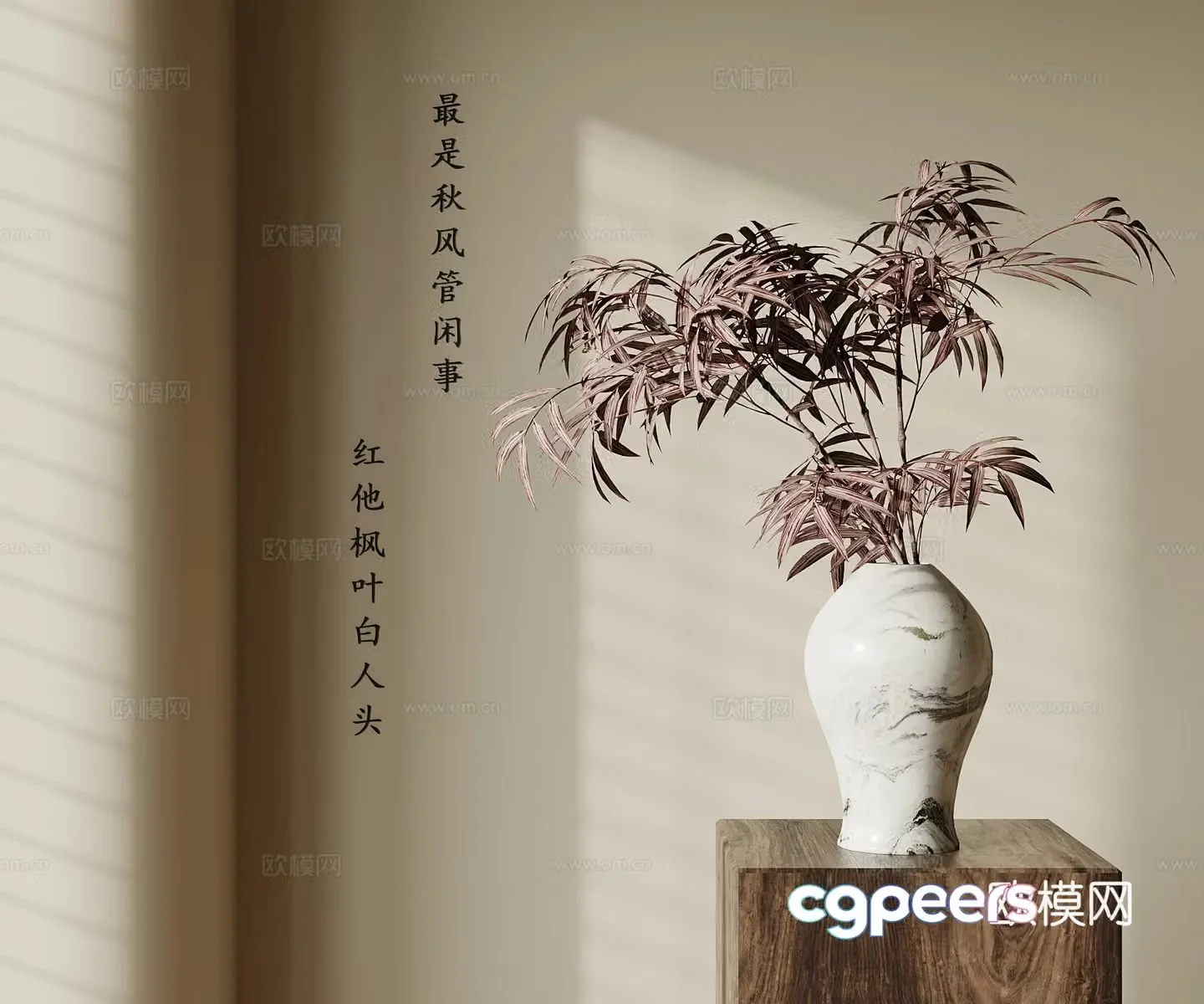 New Chinese vase floral ornament 3D model