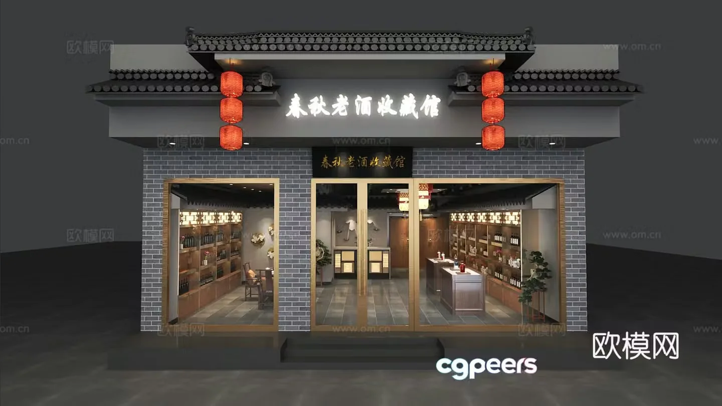 New Chinese winery 3D model