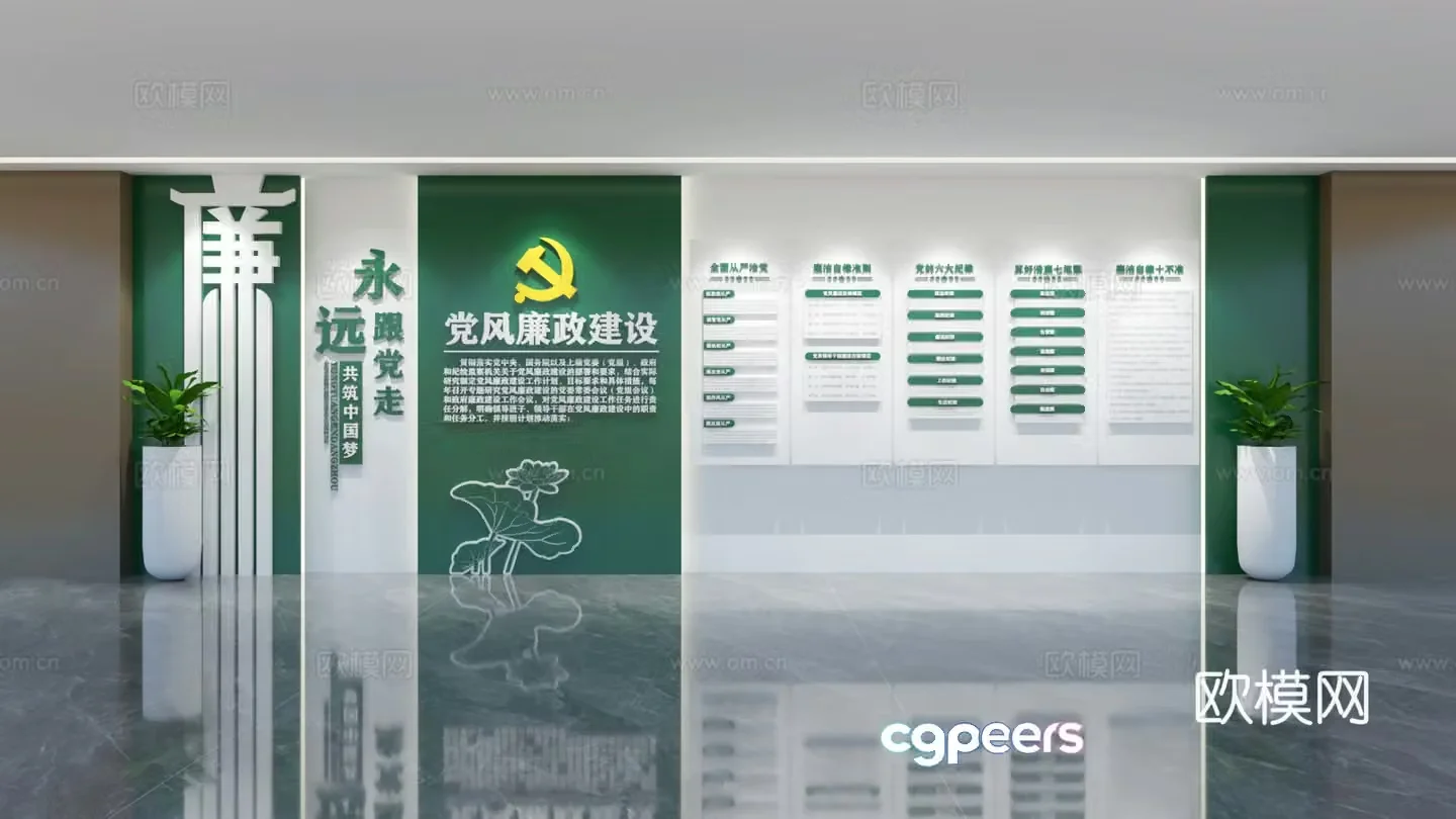 New Chinese-style Integrity Exhibition Hall Cultural Wall Cultural Propaganda Wall Cultural Wall Theme Image Display Wall 3D Model