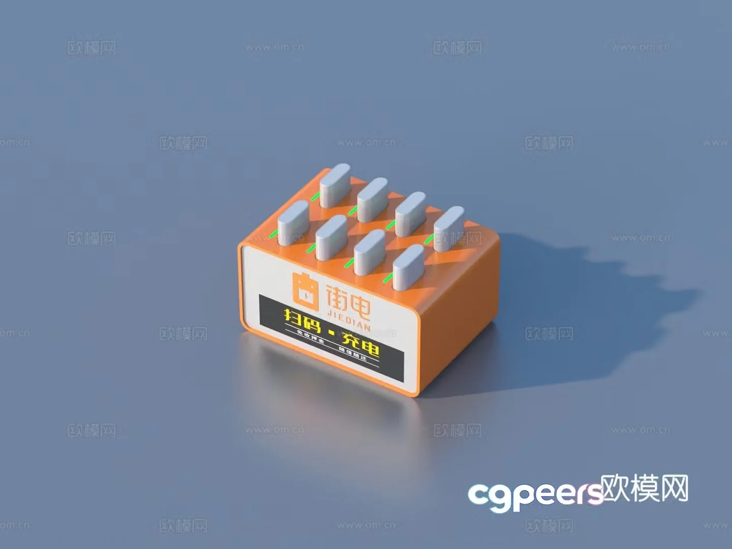 Power Bank Shared Power Bank 3D Model
